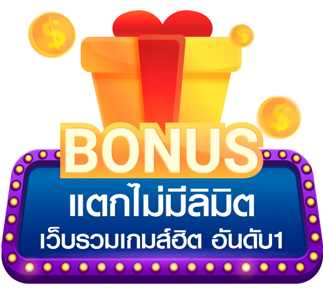 tkb99ทางเข้า